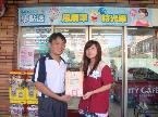 7-11光峰門市