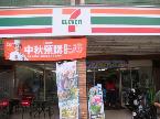 7-11光峰門市