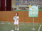 低年級說故事