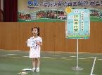 低年級說故事