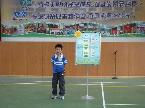 低年級說故事