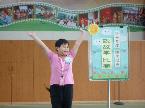 低年級說故事