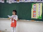 舉辦閩南語,客家語朗讀比賽