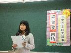 舉辦閩南語,客家語朗讀比賽