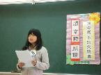 閩南語.客家語朗讀比賽實況