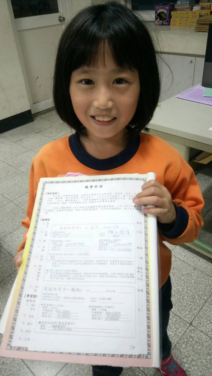 家庭防災卡及1991報平安留言平台運用。