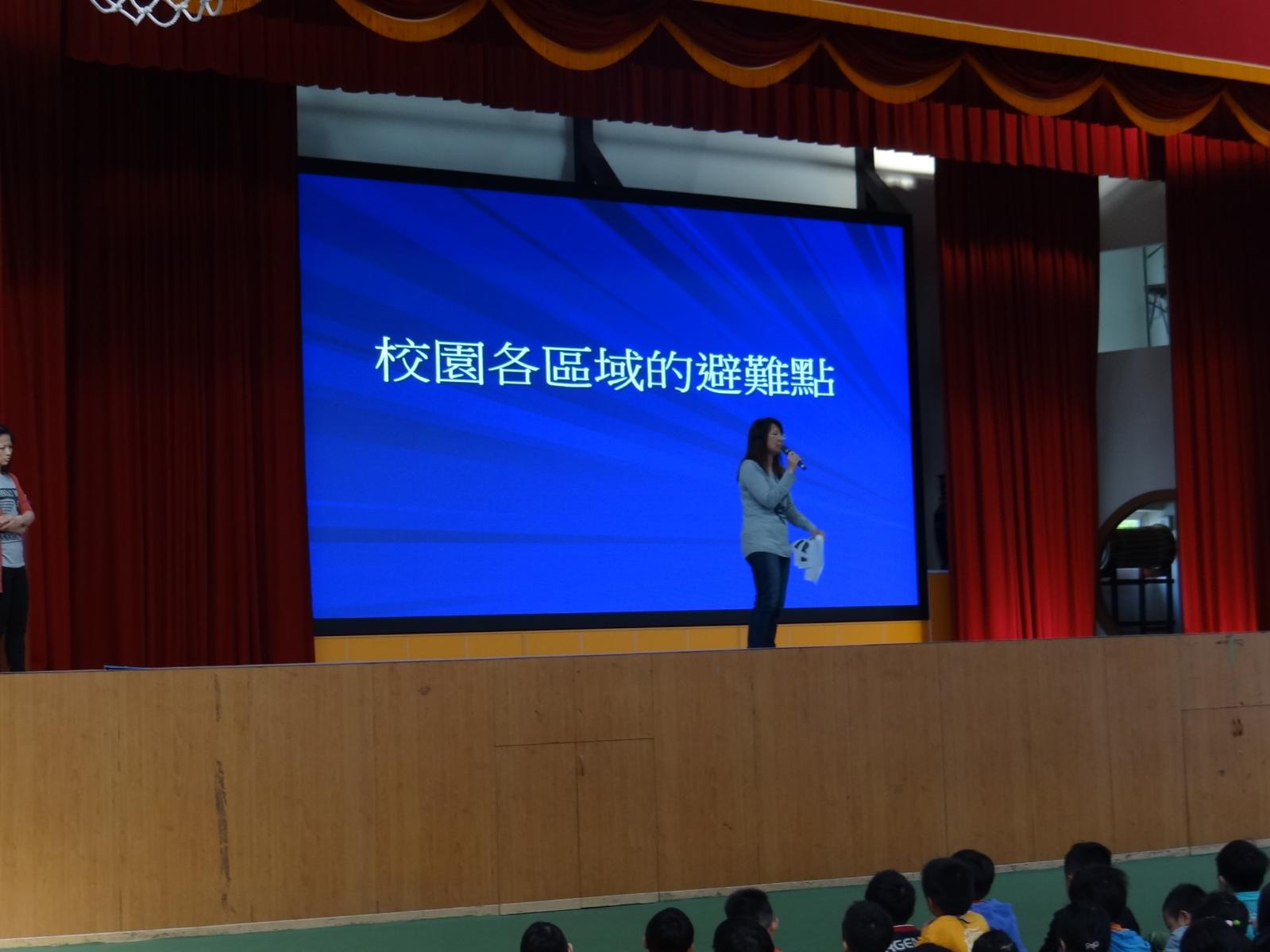 校園防震宣導