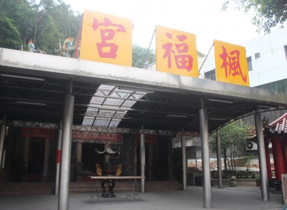 NO.2楓福宮影音介紹(開新視窗)