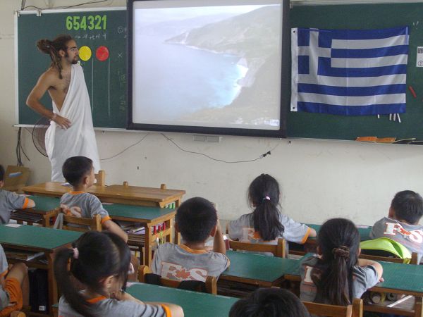 希臘文化課