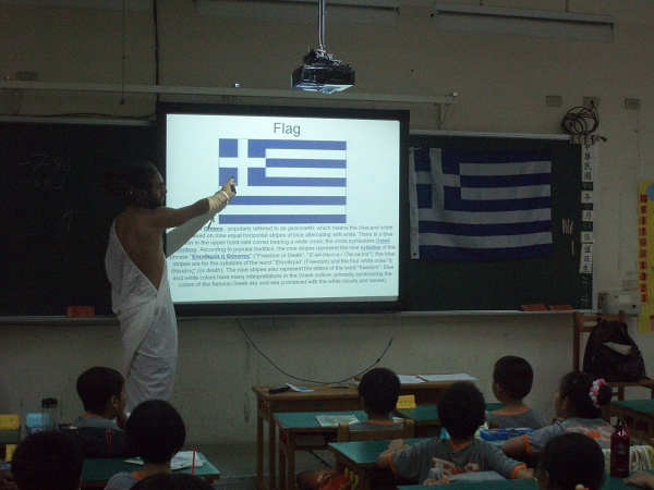希臘文化課 daskala 3-1 day
